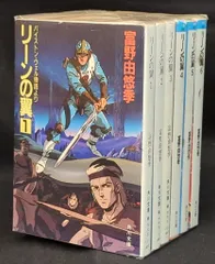 2025年最新】バイストン・ウェルの人気アイテム - メルカリ 2025年最新】バイストン・ウェルの人気アイテム - メルカリ
