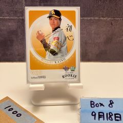 2025 BBM 2nd Version 梶原昂希 度会隆輝 008/100 金箔サイン