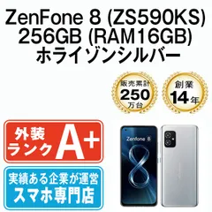 2024年最新】zenfone9 256gbの人気アイテム - メルカリ