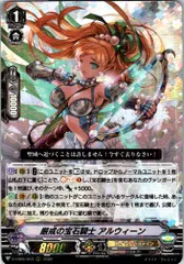 ヴァンガード イマジナリーギフト 純真の宝石騎士 アシュレイ 4枚セット Amazon.co.jp: 【カードファイト!!ヴァンガード】 純真の宝石