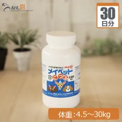 明治製菓 メイベット こつぶ 犬用 体重4.5kg～30kg 1日2粒30日分