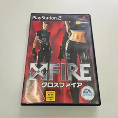 【PS2】X-FIRE クロスファイア ミリタリーアクションゲーム 説明書 ケース付き 動作確認済 美品 ガンシューティング TPS 名作ソフト 送料無料