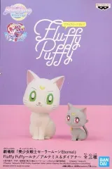【中古】フィギュア アルテミス＆ダイアナ 「劇場版 美少女戦士セーラームーンEternal」 Fluffy Puffy～ルナ/アルテミス＆ダイアナ～