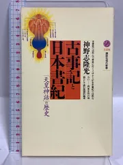 DVD 古事記の世界 CGアニメでひも解く日本誕生物語 全6巻セット