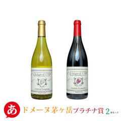未開栓】2011、2012 、ヴィンテージワイン＊ラ・グラーヴ～マルティ