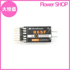 フタバプロポ 3PL-2.4G/ESC MC331CR/S3003
