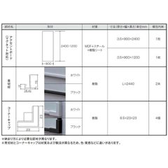 アルゼンチン様専用】綾野製作所 ダイニングボード上置き160cm - メルカリ