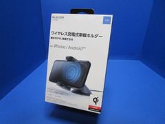 ELECOM  ワイヤレス充電式車載ホルダー  Qi規格対応 強力ゲル吸盤タイプ コンパクトタイプ  最大5W 360°角度調整可 長さ150cmケーブル付  ブラック W-QC02BK