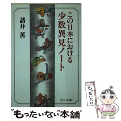 2026年最新】九谷 新田邦彦の人気アイテム - メルカリ