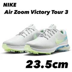 NIKE】Air Zoom Victory エア ズーム ビクトリースパイク (Nike