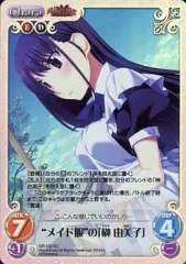 2025年最新】迷宮 由美子の人気アイテム - メルカリ