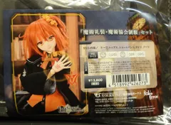 2025年最新】fate ddの人気アイテム - メルカリ