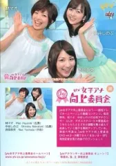 2025年最新】中谷しのぶの人気アイテム - メルカリ