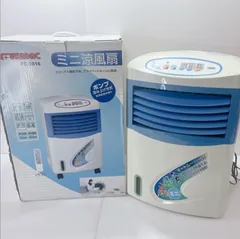★K★人気のメタリック FUCADAC FC-2023 扇風機 フカダック ☆K様専用☆人気のメタリック FUCADAC FC-2023 扇風機
