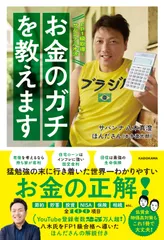 2025年最新】サバンナ 八木の人気アイテム - メルカリ