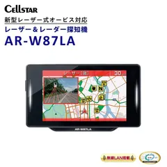 2024年最新】ar-w87laの人気アイテム - メルカリ