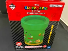 ラストワン賞 土管の貯金箱 (サウンド付き) ~ラストワンver.~ 一番くじ スｰパｰマリオ おうちでアドベンチャｰライフ