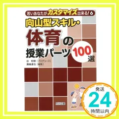 2025年最新】谷和樹の人気アイテム - メルカリ