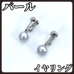 パール　イヤリング　シルバー　グレー　9.0mm　大粒