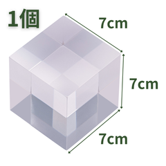 【送料無料】つくしサイエンス アクリルブロック 70mm 1個 アクリルベース アクリルキューブ クリアキューブ ディスプレイスタンド 四角形 透明 台座 立方体【返品・交換保証】