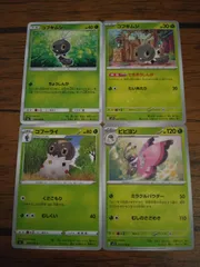 ポケモンカード コフキムシ コフーライ ビビヨン まとめ処分 S-136