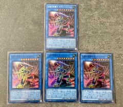 遊戯王　カオス　ソルジャー　ヒスコレ　シークレット