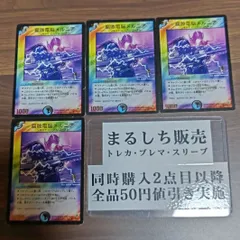 2025年最新】メルニアの人気アイテム - メルカリ 