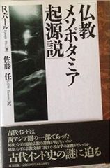 恋の死刑執行人 アーヴィン・D・ヤーロム著 - メルカリ