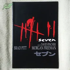 ブラッドピット　セル用DVD8枚セット ブラッドピット セル用DVD8枚セット 楽天市場】セブン dvd