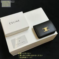 付属付 限定品★★ CELINE セリーヌ ウォレット 折り財布 小銭入れ