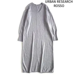 URBAN RESEARCH ROSSO ニットワンピース グレー Fサイズ ウール混 カシミヤ混 ロッソ アーバンリサーチ Vネック ロング丈