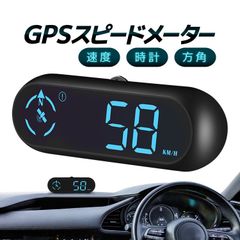 GPS搭載 デジタルスピードメーター  光センサー搭載 エンジン連動起動  速度超過警告