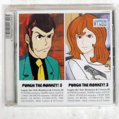 2025年最新】punch the monkey 3の人気アイテム - メルカリ
