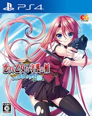恋する乙女と守護の楯~薔薇の聖母~ 通常版 - PS4