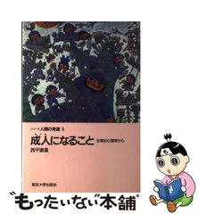 2024年最新】西平等の人気アイテム - メルカリ