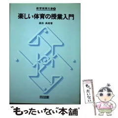 2024年最新】高田_衛の人気アイテム - メルカリ