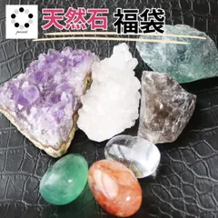 2024年最新】クラスター 鉱物の人気アイテム - メルカリ
