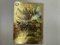 禁時混成王ドキンダンテ XXII 金 - メルカリ