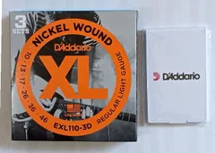 2023年最新】D\'Addario EXL110-3D エレキギター弦の人気アイテム