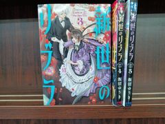 『キングダム』41～70巻 計30巻 レンタル使用済コミック 474993]キングダム(76冊セット)第 1〜76 巻 レンタル落ち【全巻