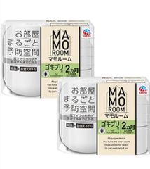 アース製薬 マモルーム ゴキブリ用 本体　（器具+詰め替えボトル）2個セット（4ヶ月）赤ちゃん　ペット
