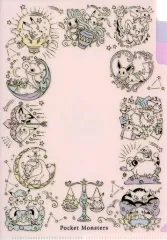 【中古】クリアファイル A.集合(アイボリー) スターシリーズ A5 3ポケットクリアファイル 「ポケットモンスター」