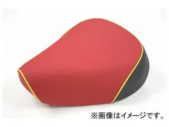 2輪 グロンドマン 国産シートカバー エンボスレッド/黄色パイピング（張替） 品番：GH29YC270P100 ヤマハ リモコンジョグ/ZR（5KN/5SU/5PT/5SW）