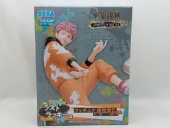 未開封品 ラストラッキー賞 虎杖悠二 SP ver. セガラッキーくじ 呪術廻戦 GRAFFITI×BATTLE Re: 呪術廻戦 フィギュア