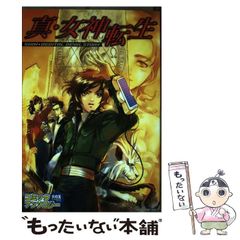 日本三國. 2 初版 新品未開封 特典 阿佐馬芳経 しおり付き 最終価格
