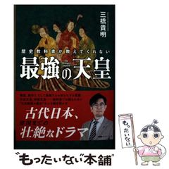 【中古】 ぽっかぽか １７/集英社/深見じゅん 中古】 ぽっかぽか 17 （YOUコミックス） / 深見 じゅん