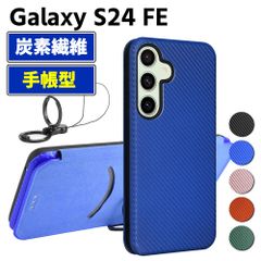 Galaxy S24 FE 用ケース SCG30 SM-S721B 手帳型 薄型 カーボンファイバー スマートフォン用ケース 炭素繊維 カバー TPU 保護バンパー 財布型 マグネット式 カード収納 落下防止 カードホルダー