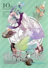Starry☆Sky 10 Episode Libra【アニメ 中古 DVD】レンタル落ち