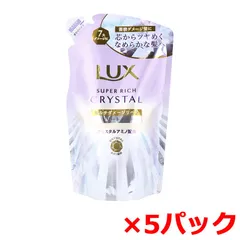 ヘアトリートメント ユニリーバ・ジャパン LUX ラックス スーパーリッチクリスタル マルチダメージリペア 優雅なスズラン＆ジャスミンの香り 詰替用 300g X5パック