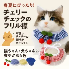 猫用ハーネス リード セット 脱走防止 胴輪 猫用リード 小型犬兼用 ナイロン素材 お出かけ 散歩用 通気設計 調整可能 Mサイズ Sサイズ 猫胴輪 子猫 成猫 散歩 首輪 青 ピンク グレー 黄 ca778